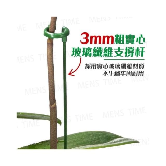 台灣現貨 ️10入 開立發票 植物支撐桿 植物支架 園藝工具 爬藤支架 植物支撐 植物支撐架 園藝支架 盆栽支架