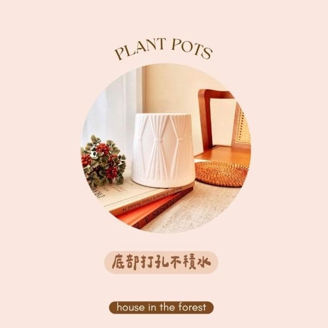 陶盆 奶油風格陶盆 簡約素燒花器 觀葉植物專用 辦公室植栽首選花盆