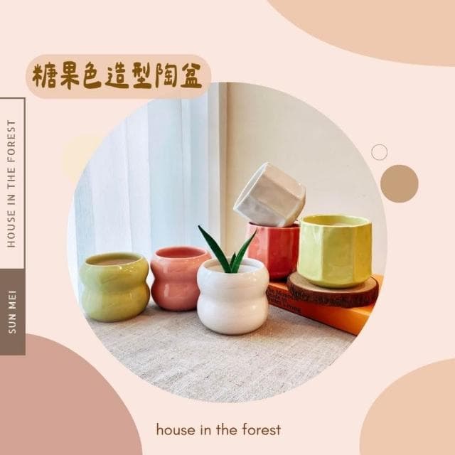 陶盆 糖果色陶盆 植物專用 居家軟裝佈置 桌面陶藝小花盆 辦公室綠蘿小盆栽 ins風花盆