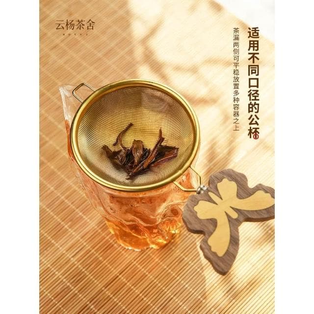 不銹鋼蝴蝶茶漏茶濾茶葉過濾網家用功夫茶具用品配件公道杯濾茶器