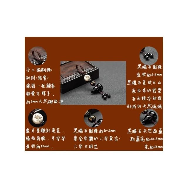 【開運堂】🔥現貨🔥鑰匙扣 天然黑曜石葫蘆保平安汽車鑰匙扣挂件飾品吊墜情侶情人節聖誕節生日禮物（開運堂）