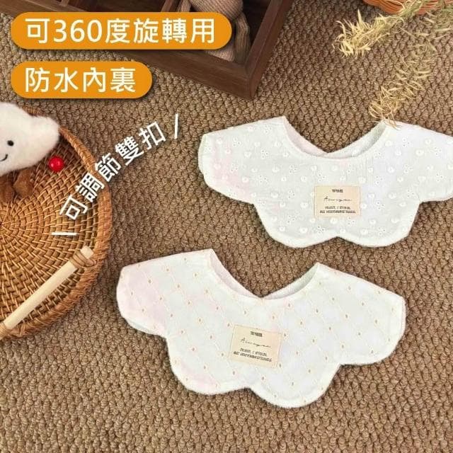 現貨免等『防水毛巾底+360度旋轉用』韓版純棉蕾絲刺繡花瓣造型寶寶圍兜 嬰兒口水巾 可調節式雙扣 吸水速乾 氣質女寶夏裝