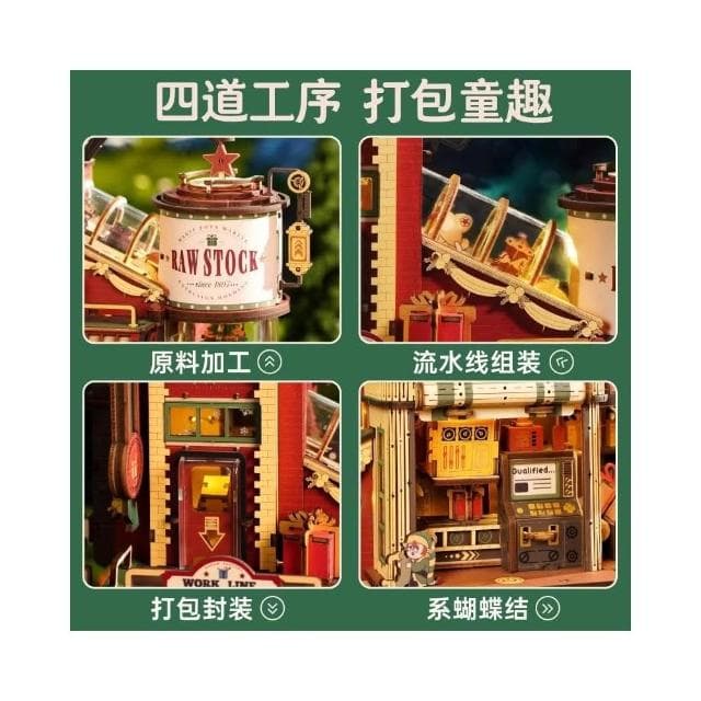 若客禮物工廠手工積木拼裝模型玩具創意桌面擺件女生生日禮物