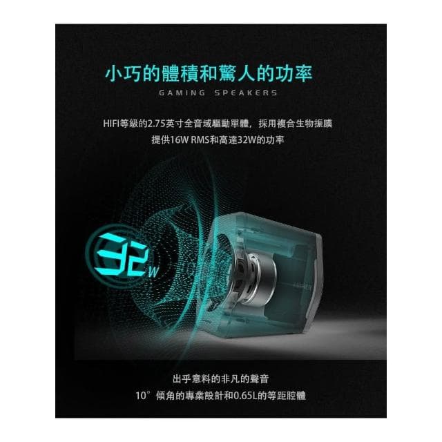【EDIFIER】G2000 2.0電競遊戲喇叭藍牙連接/漫步者/音響/藍芽音響/RGB燈效