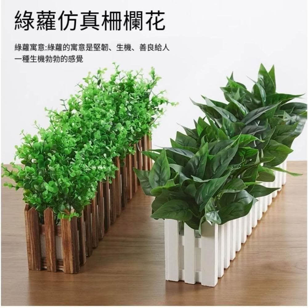 🔥裝飾人造盆栽 綠蘿 尤加利假花盆栽 棚欄裝飾  仿真植物仿真假花假綠植物假花擺件客廳窗臺裝飾假綠蘿盆栽店鋪室內