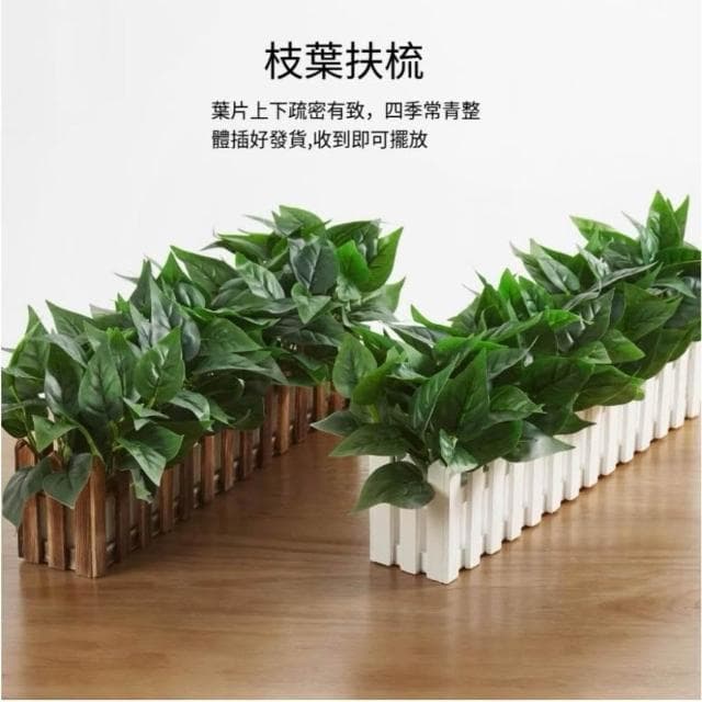 🔥裝飾人造盆栽 綠蘿 尤加利假花盆栽 棚欄裝飾  仿真植物仿真假花假綠植物假花擺件客廳窗臺裝飾假綠蘿盆栽店鋪室內