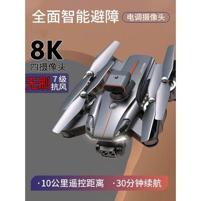 新款無人機黑科技新年生日禮物益智兒童玩具男孩子10十歲以上男童
