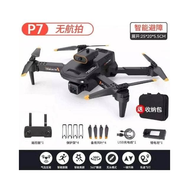 新款無人機黑科技新年生日禮物益智兒童玩具男孩子10十歲以上男童