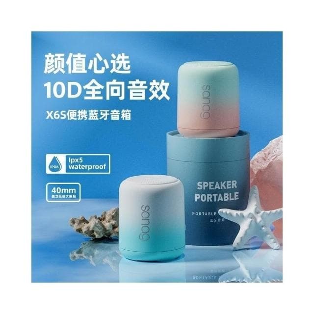 台灣出貨 無綫藍芽喇叭 可串聯 無綫藍芽音響 低音炮 交換禮物 無綫藍芽音響 藍芽無綫音箱