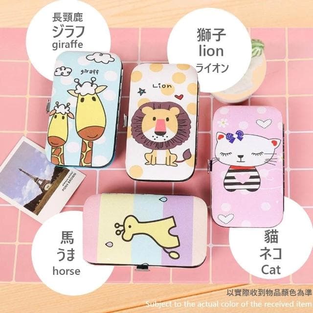 修甲剪套裝7件組 指甲刀 旅行指甲刀 修甲工具 不鏽鋼指甲剪 可愛不鏽鋼指甲修剪套裝組 指甲刀套裝 便攜美甲組