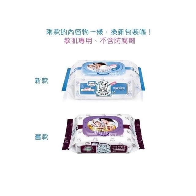 【Baan 貝恩】嬰兒保養柔濕巾80抽x12包(新生賀禮)-MiffyBaby
