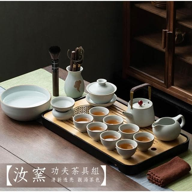 汝窯功夫茶具組(茶具 旅行泡茶 泡茶茶杯 交換禮物 茶器套裝組)