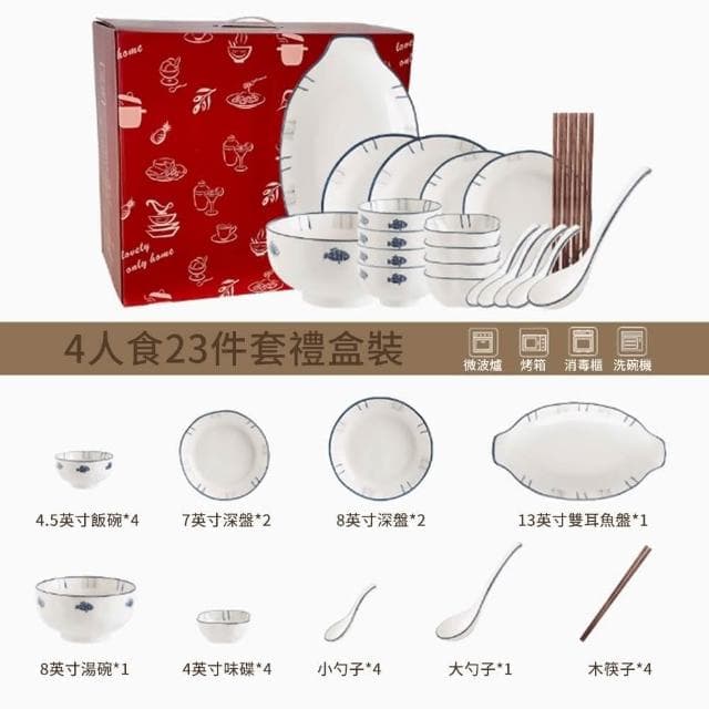 小慕Kogure 碗具 日式碗碟餐具套裝 家用新款喬遷新居簡約現代碗具陶瓷碗盤組合