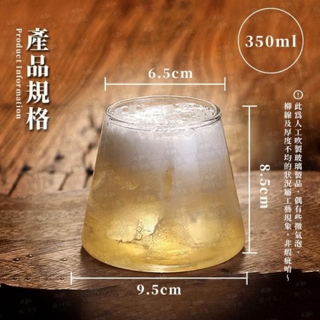 富士山杯350ml單入組(啤酒杯 玻璃杯 威士忌杯 果汁杯 酒杯 杯子 甜點杯 婚禮小物 生日禮物)