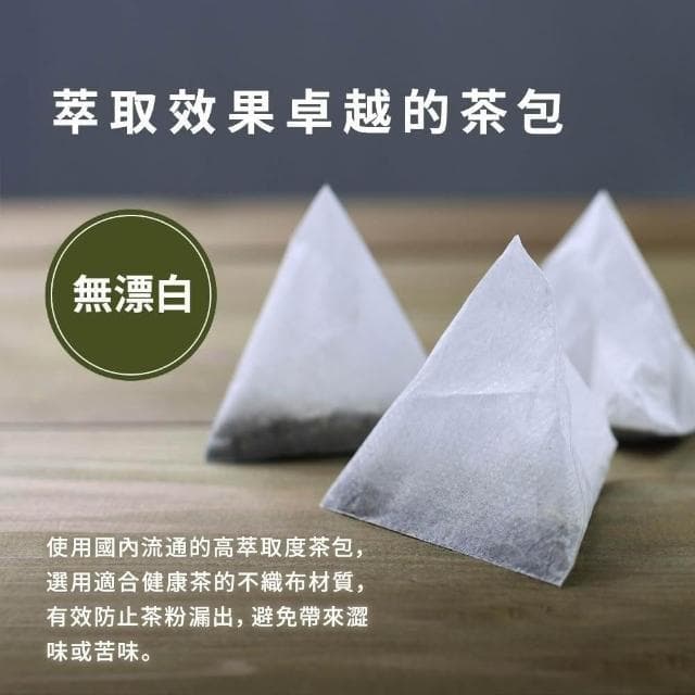 【ogaland】日本艾草茶包 150g 日本進口 養生茶 無咖啡因 艾草茶 天然草本 無添加 德島艾草茶 艾草舒壓飲 