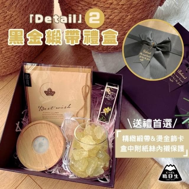 【職日生】水晶擴香燈-USB暖光3(送－香氛精油 擴香石禮盒 水晶擴香石 水晶擴香 生日禮物 畢業禮物)