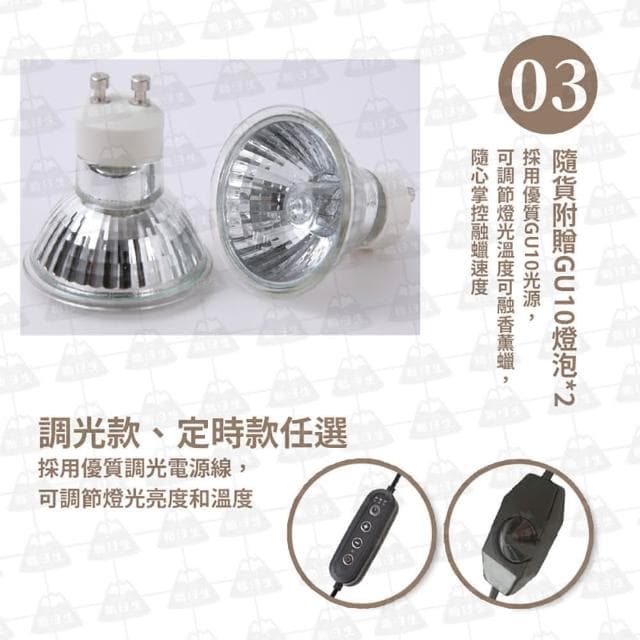 【職日生】森系融蠟燈-調光款(送香氛蠟燭+燈泡x2 香氛蠟燭燈 融燭燈 溶蠟燈 生日禮物 畢業禮物)