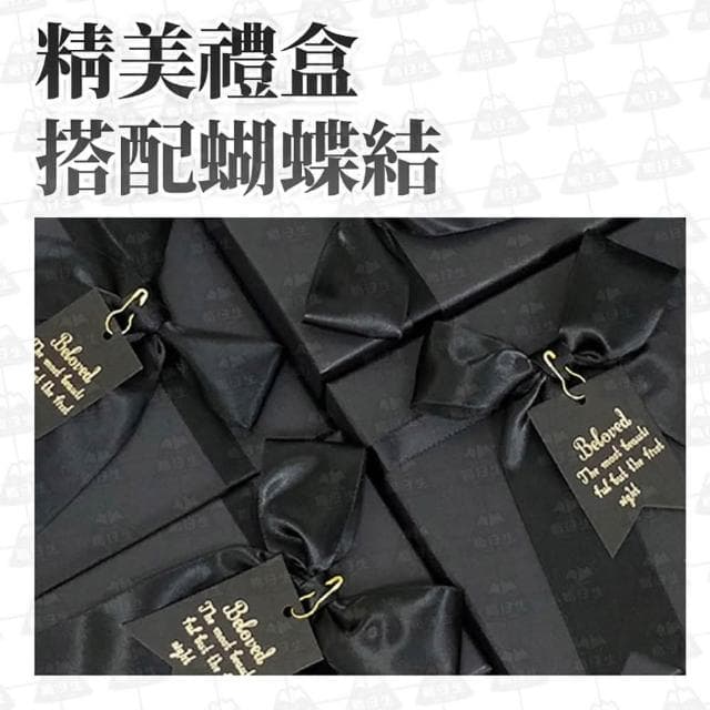 黑金緞帶空禮盒_感應款燈串-中(禮物盒 質感 禮物禮盒 禮品盒 生日禮物盒 禮物空盒 禮物包裝盒)