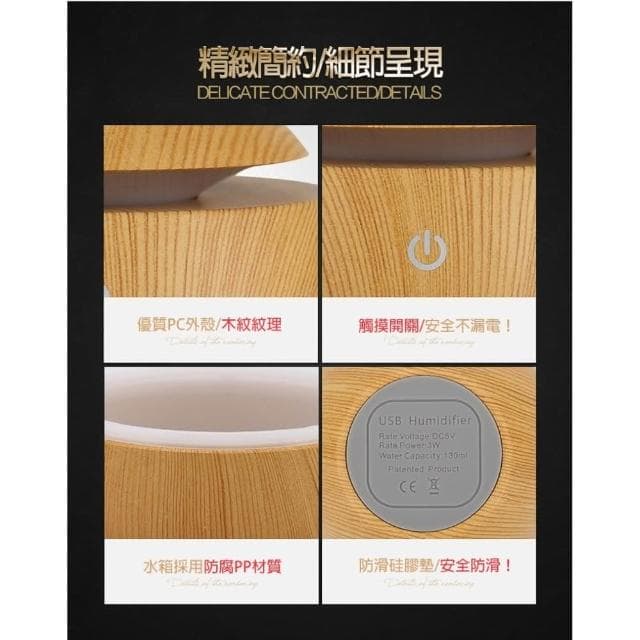 職日生迷你木紋香氛機－贈精油(薰香機 水氧機 精油機 香薰機 精油噴霧器 擴香機 生日禮物 交換禮物)