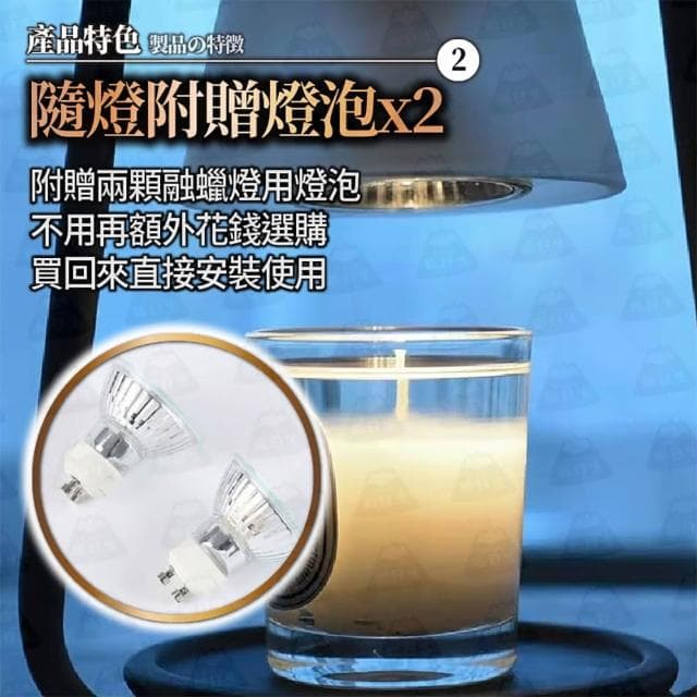 【職日生】日式復古融蠟燈-調光禮物提袋款(送香氛蠟燭+燈泡 香氛蠟燭燈 融燭燈 溶蠟燈 生日禮物 情人節)