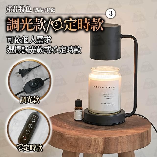 【職日生】圓柱體融蠟燈-調光款(送香氛蠟燭+燈泡x2 香氛蠟燭燈 融燭燈 溶蠟燈 生日禮物 交換禮物)