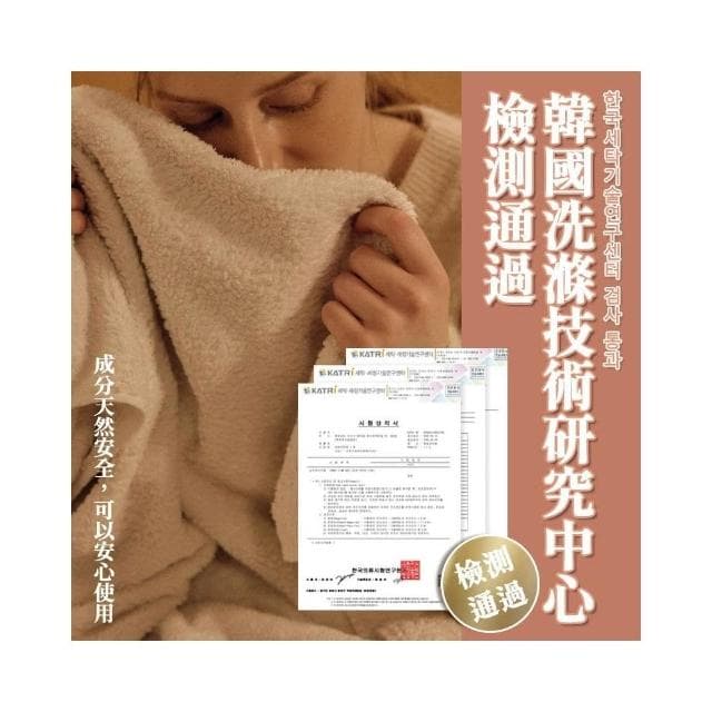 【HETRAS】韓國製－Hetras．烘衣香氛紙《30入組》(香氛 香氛烘衣紙 衣物柔軟片 烘衣紙 烘衣片 生日禮物)