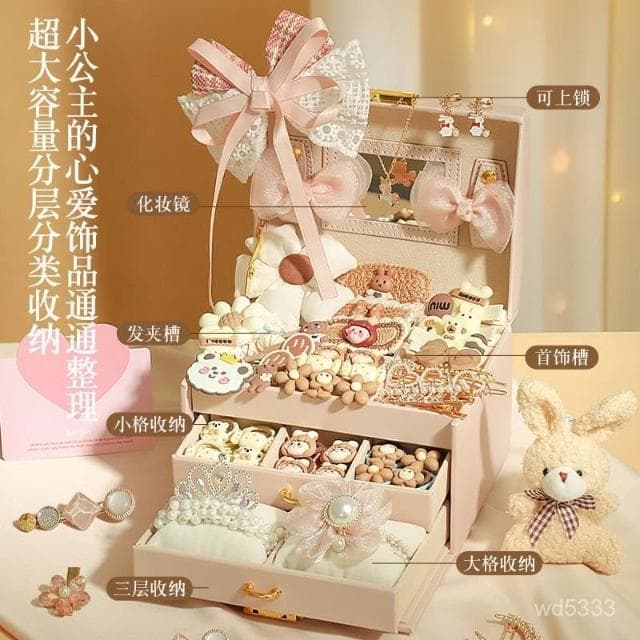 兒童玩具女孩的生日禮物女童髮飾禮盒公主小首飾