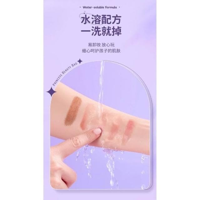 兒童化妝品 套裝 無毒 女孩 可水洗 庫洛米玩具 公主彩盒 公主化妝品 指甲油 生日禮物