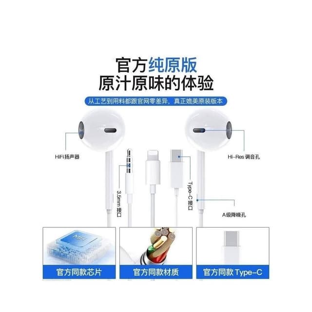 官方正品耳機有線適用蘋果iPhone1615141312promax降噪專用
