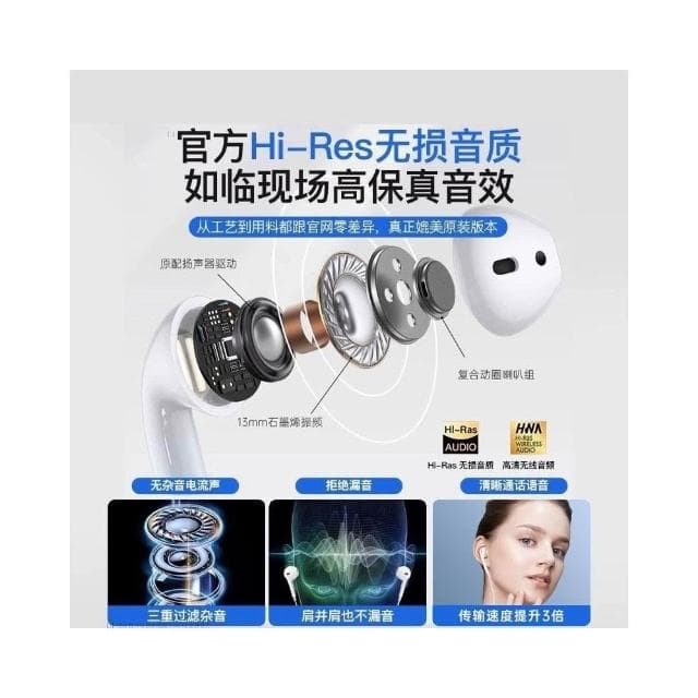 官方正品耳機有線適用蘋果iPhone1615141312promax降噪專用