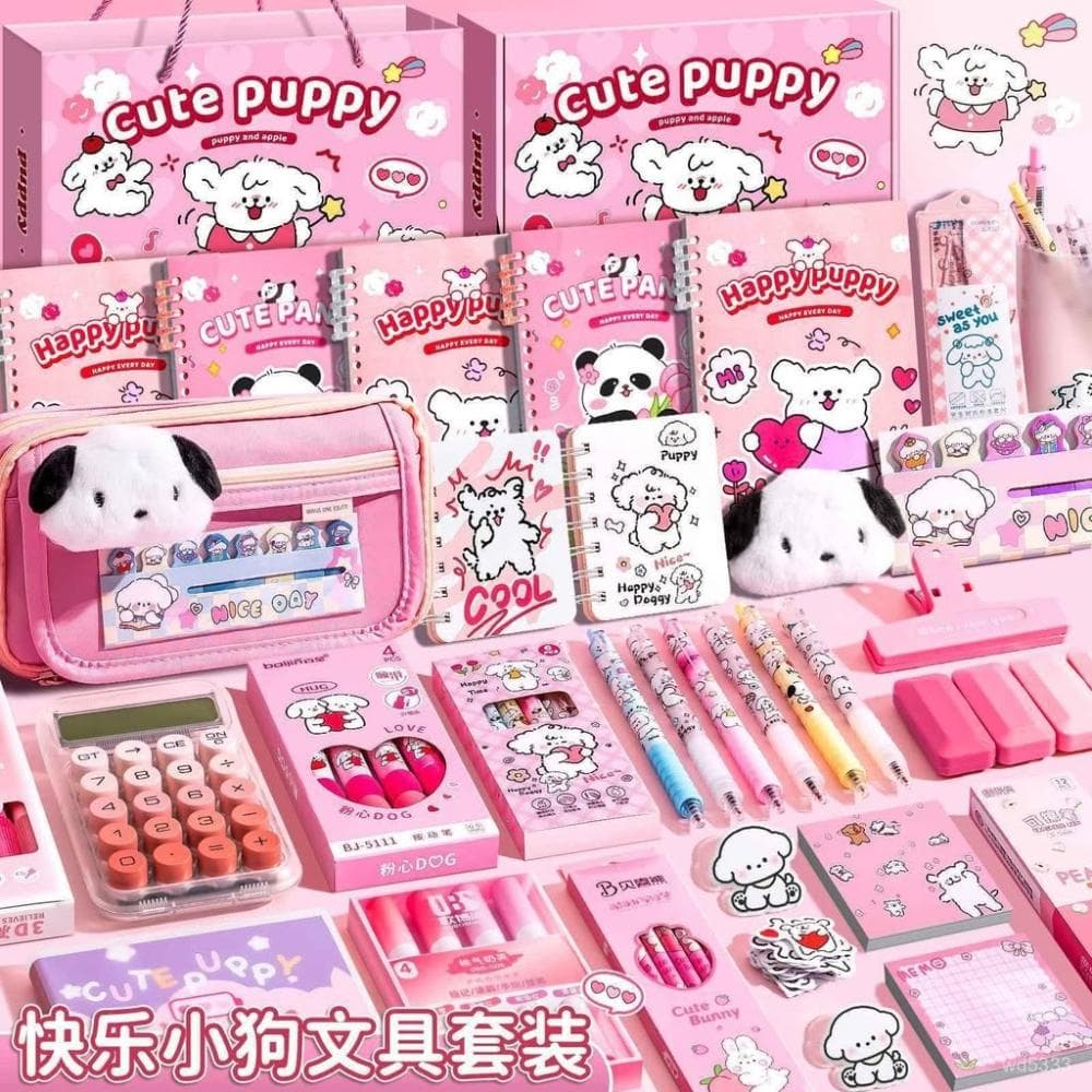 可愛小狗文具套裝大禮包禮盒男女孩生日禮物高顔值開學禮物