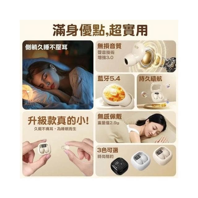 台灣現貨速發 隔日達 無線藍芽耳機 入耳式耳機 睡眠耳機 小型耳機 藍牙無線耳機 迷你 降噪耳機 微型藍芽耳機 隱形耳機