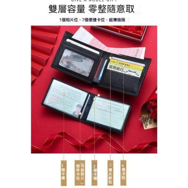 真皮錢包皮帶 棋盤錢包皮帶 皮夾短夾錢夾 送禮套裝禮盒 新年生日結婚父親節禮物 台灣出貨