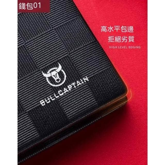 真皮錢包皮帶 棋盤錢包皮帶 皮夾短夾錢夾 送禮套裝禮盒 新年生日結婚父親節禮物 台灣出貨