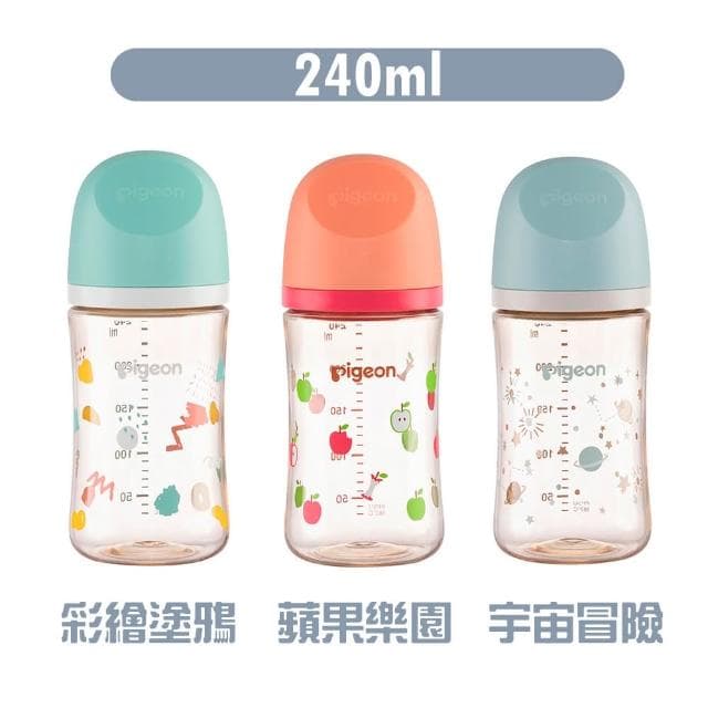 【Pigeon 貝親】第三代PPSU奶瓶240ml-蘋果樂園/彩繪塗鴉(寶寶共和國)