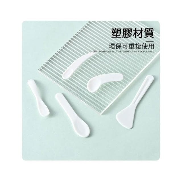 台灣現貨 ️環保重複使用 面霜挖勺 保養品挖勺 保養品挖杓 月牙勺 乳液挖勺 美容挖勺 面霜勺 乳霜挖勺 分裝勺