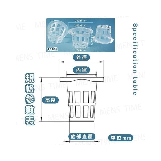台灣現貨 ️魚菜共生 無土栽培 定植籃 水耕植物 定植盆 水培植物 水耕 水培花盆 水耕盆栽 定植棉 水培定植籃 定植