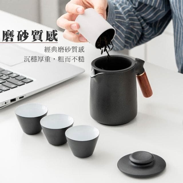 輕便旅行茶具組(泡茶組 旅行泡茶 茶具 茶器套裝組)