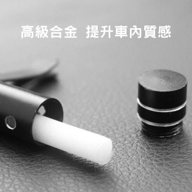 【TST】車用香薰 車用香氛 精油車香 室內芳香 出風口香薰 車用香水 車用香氛 車用擴香 薰香 擴香棒 空氣淨化器 芳香器