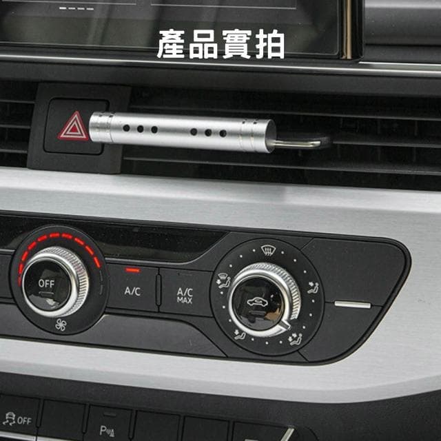 【TST】車用香薰 車用香氛 精油車香 室內芳香 出風口香薰 車用香水 車用香氛 車用擴香 薰香 擴香棒 空氣淨化器 芳香器