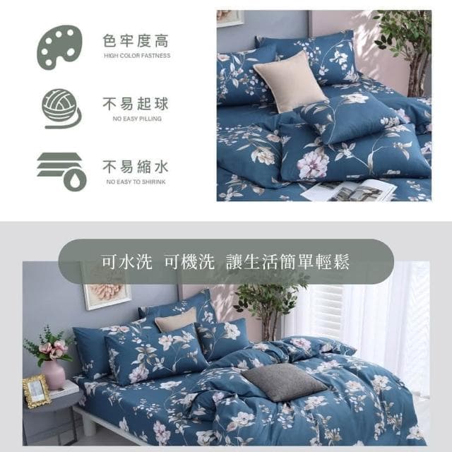 【Blue Cat 藍貓】花情似意🌼台灣製造舒柔棉床包枕套組 2件組/3件組 床包 床單 寢具 搬家 開學 入厝(花情似意)