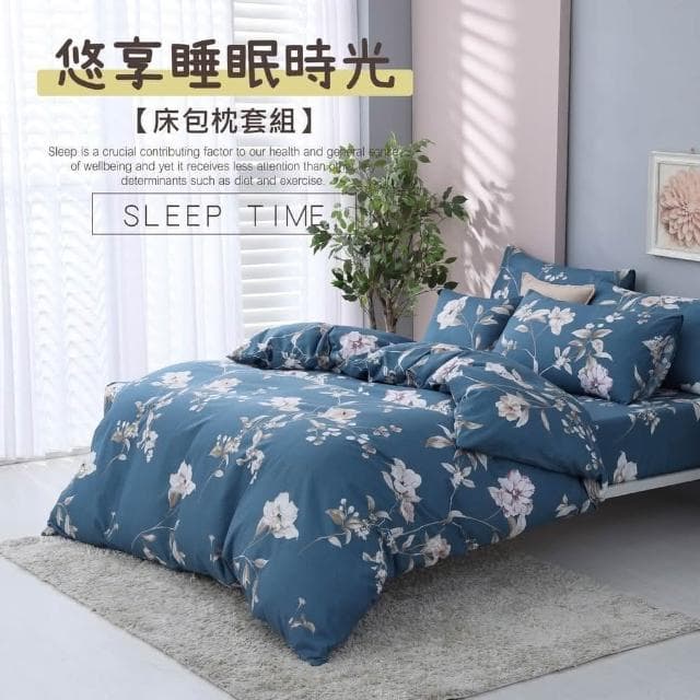 【Blue Cat 藍貓】花情似意🌼台灣製造舒柔棉床包枕套組 2件組/3件組 床包 床單 寢具 搬家 開學 入厝(花情似意)