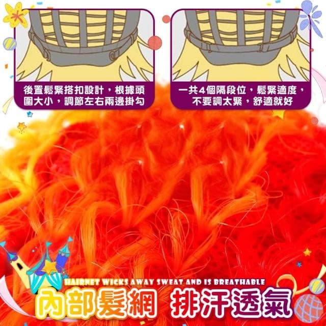 【朵菲佈置】爆炸頭假髮 爆炸假髮 cosplay道具 角色扮演 生日道具 短髮 變裝派對 搞笑小丑假髮 假髮