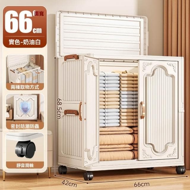 家用寶寶嬰兒衣服櫃 可折疊 簡約現代風收納櫃 折疊儲物箱 臥室靠墻塑料置物櫃 奶油白色 雙開門 可折疊