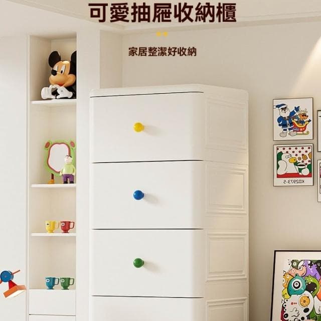 家用寶寶衣櫃 嬰兒衣服雜物儲物櫃 收納櫃抽屜式 置物櫃 五鬥櫃 床頭櫃 加厚加高衣櫥 40cm奶油黑白色