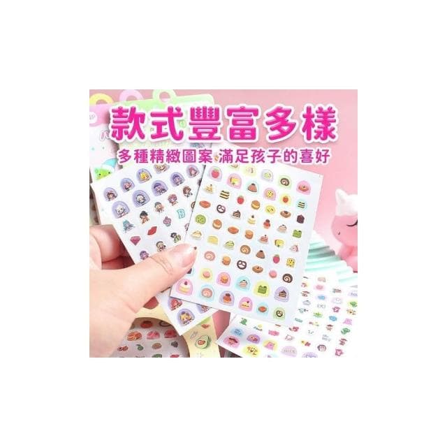 240小張 兒童指甲貼 美甲貼 可愛貼紙 卡通指甲貼 美甲 小貼紙 耶誕禮物 小禮物 -YF20752