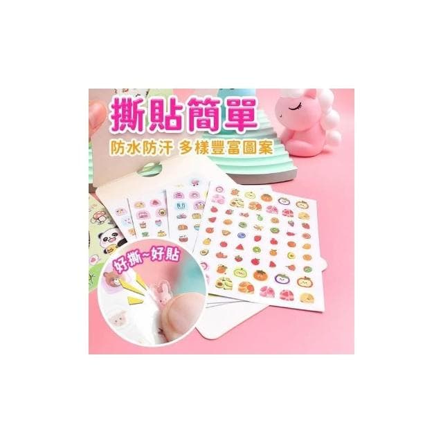 240小張 兒童指甲貼 美甲貼 可愛貼紙 卡通指甲貼 美甲 小貼紙 耶誕禮物 小禮物 -YF20752