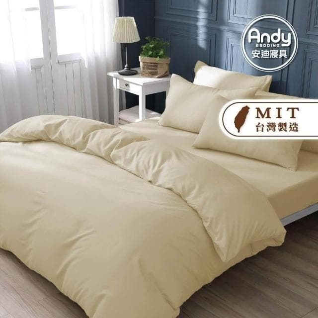【Andy Bedding 安迪寢具】精梳棉60支床包組 三件式床包組 床單 被套 兩用被 枕套 純棉床包組 單人床包 雙人床包 台灣製