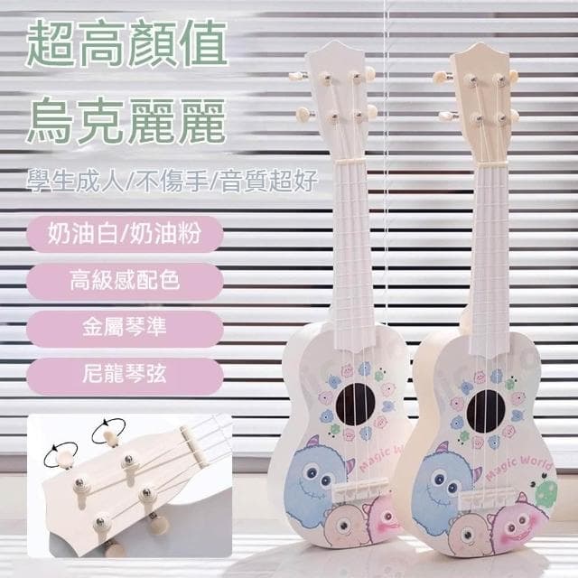 【BLANTH 博蘭仕】2025年新款 21吋彩色烏克麗麗 可愛怪獸系列 含全套配件 兒童烏克麗麗 交換禮物