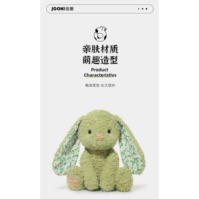 捉趣雅米兔子（長約38cm）毛絨玩具超軟可愛小兔玩偶公仔安撫娃娃女孩生日禮物